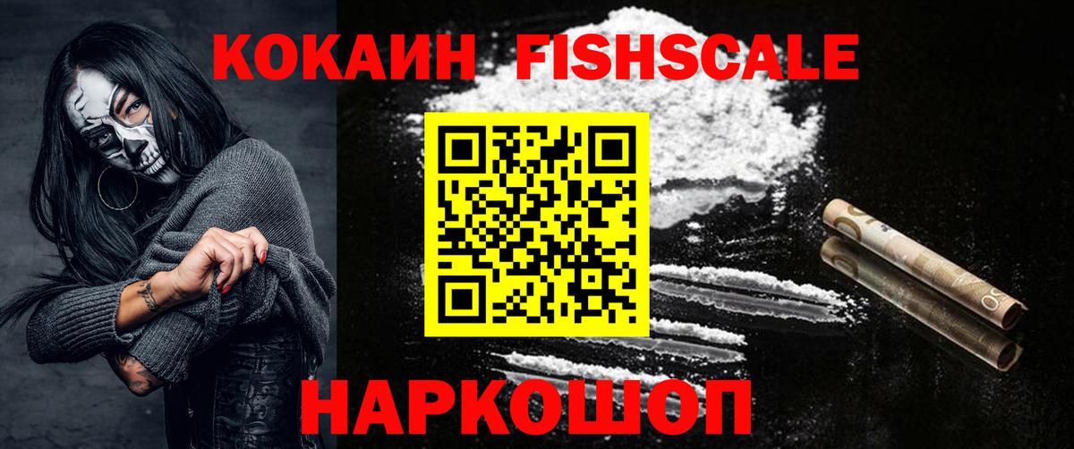 Кокаин 97%  Cocaine  COCAIN Columbia  Нефтекумск  Вход с VPN 
