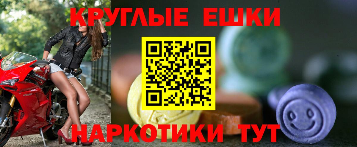 ЭКСТАЗИ mix Нефтекумск