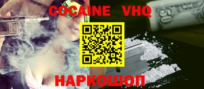 ГАЛЛЮЦИНОГЕННЫЕ ГРИБЫ Ставрополь