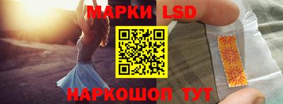 ГАЛЛЮЦИНОГЕННЫЕ ГРИБЫ Ставрополь