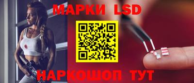ГАЛЛЮЦИНОГЕННЫЕ ГРИБЫ Ставрополь