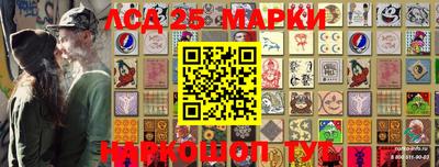 марки nbome Среднеуральск