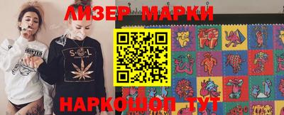 ГАЛЛЮЦИНОГЕННЫЕ ГРИБЫ Ставрополь