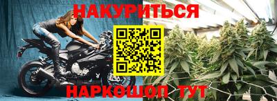 марки nbome Среднеуральск