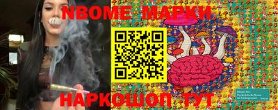 ГАЛЛЮЦИНОГЕННЫЕ ГРИБЫ Ставрополь