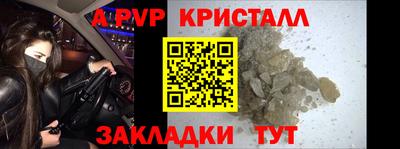 ГАЛЛЮЦИНОГЕННЫЕ ГРИБЫ Ставрополь