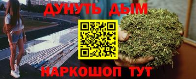 марки nbome Среднеуральск