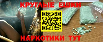 марки nbome Среднеуральск