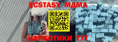 ГАЛЛЮЦИНОГЕННЫЕ ГРИБЫ Ставрополь