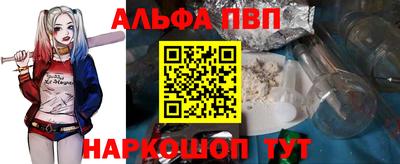 ГАЛЛЮЦИНОГЕННЫЕ ГРИБЫ Ставрополь