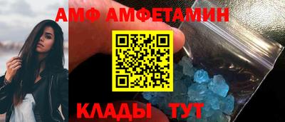 ГАЛЛЮЦИНОГЕННЫЕ ГРИБЫ Ставрополь