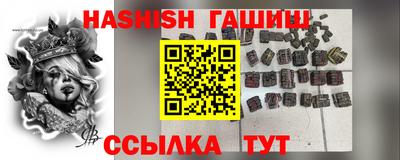 ГАЛЛЮЦИНОГЕННЫЕ ГРИБЫ Ставрополь