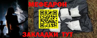 ГАЛЛЮЦИНОГЕННЫЕ ГРИБЫ Ставрополь