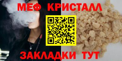 ГАЛЛЮЦИНОГЕННЫЕ ГРИБЫ Ставрополь