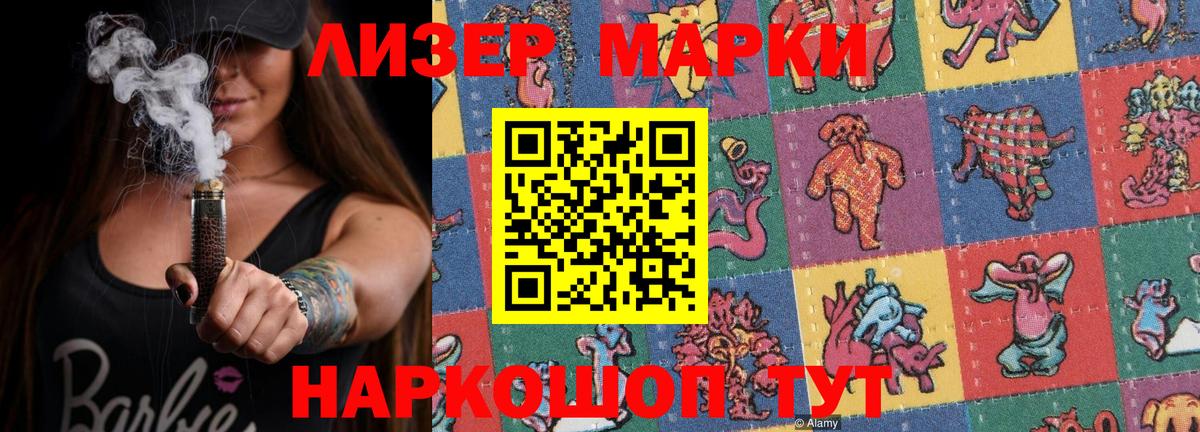 Нефтекумск  Лсд 25 экстази ecstasy  Лсд 25 экстази кислота  гидра онион  Вход с VPN 