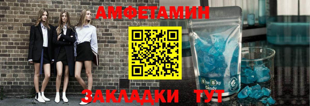 МЕТАМФЕТАМИН пудра  МЕТАМФЕТАМИН  МЕТАМФЕТАМИН пудра  Нефтекумск  Вход с VPN 