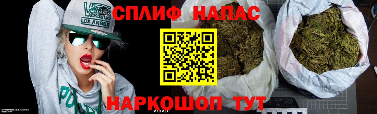Бошки Шишки VHQ  Канабис MAZAR  Нефтекумск  Марихуана индика  Каннабис Ganja  Вход с VPN 