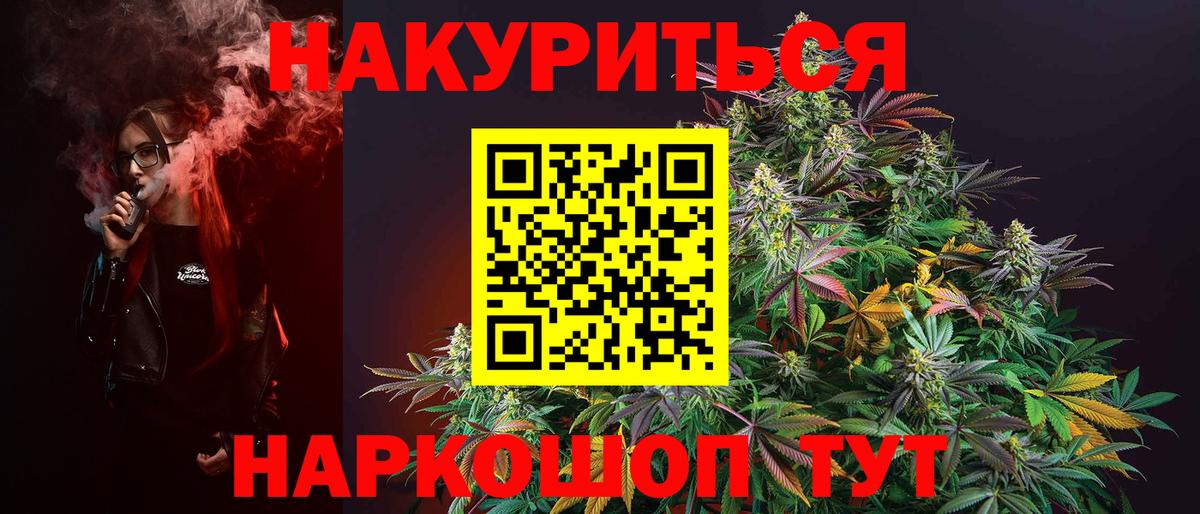 Канабис MAZAR Нефтекумск